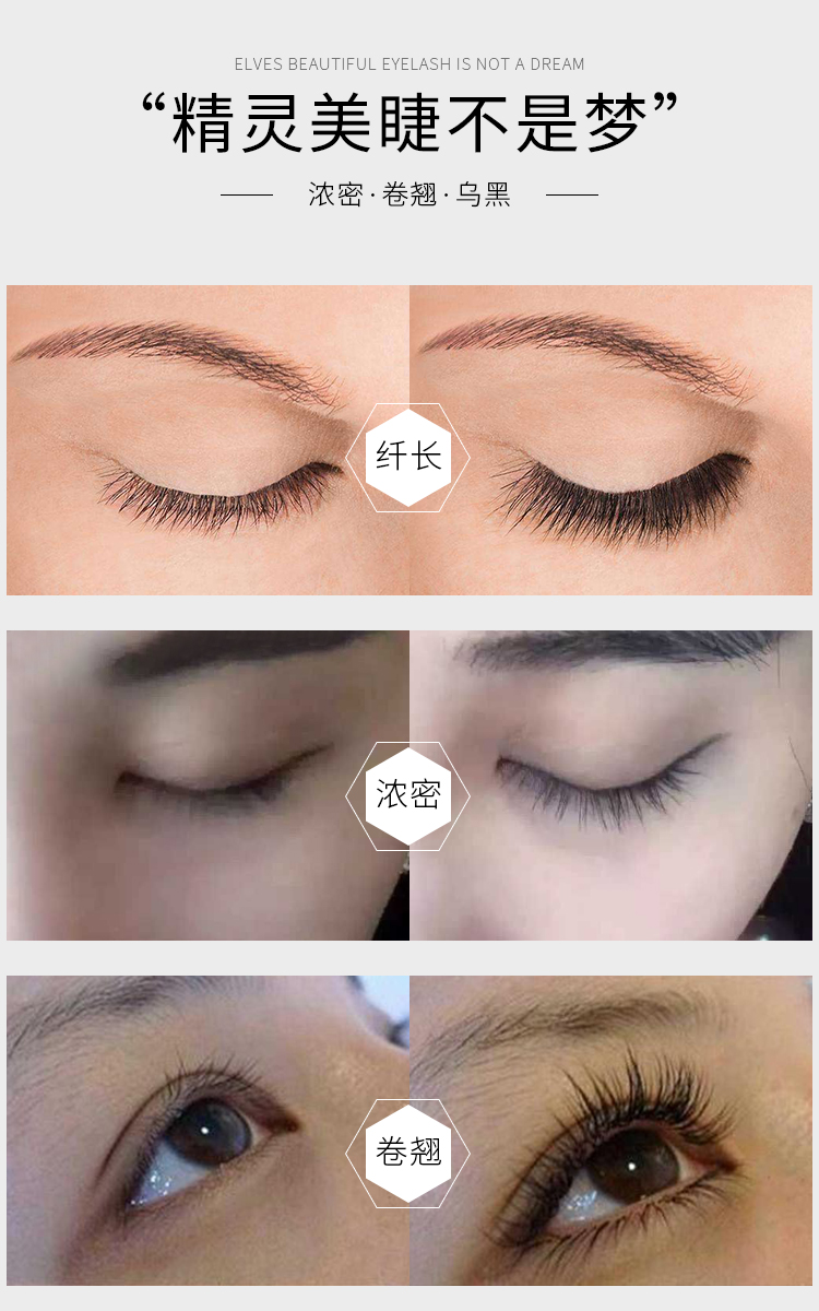 Lông mi tăng trưởng lỏng không thấm nước uốn dài và nuôi dưỡng lông mi dài tăng trưởng chất lỏng kem dày đen nam và nữ chính hãng mascara trong suốt
