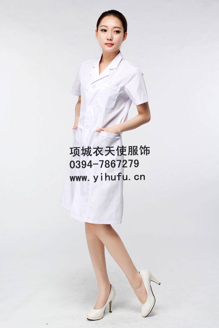 Tenue infirmière - Ref 1863390 Image 56