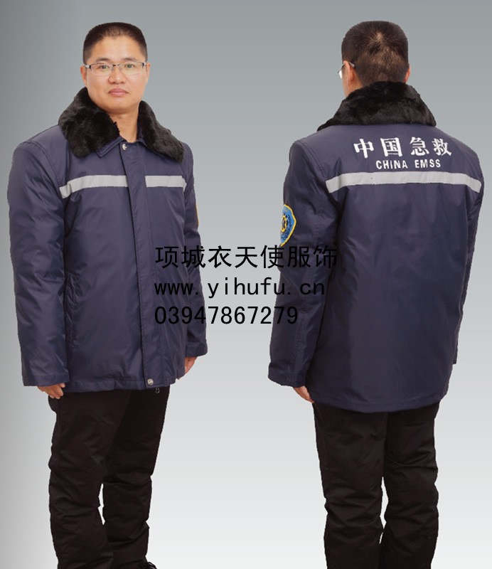 Uniforme infirmière - Ref 1869133 Image 51
