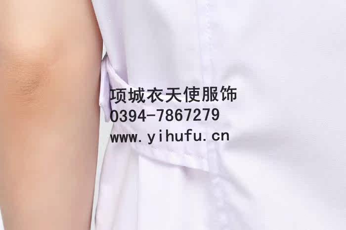 Tenue infirmière - Ref 1862776 Image 53