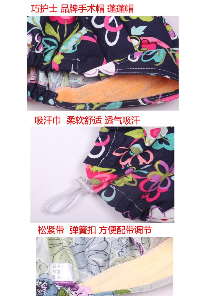 Tenue infirmière - Ref 1857994 Image 56