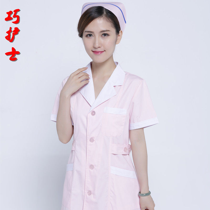 Tenue infirmière - Ref 1863525 Image 29