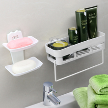 【超值2个装】浴室置物架