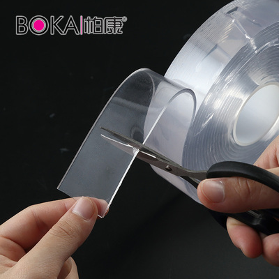 纳米双面胶带无痕沙发垫万能贴片防滑床单强力黏粘地垫毯固定神器