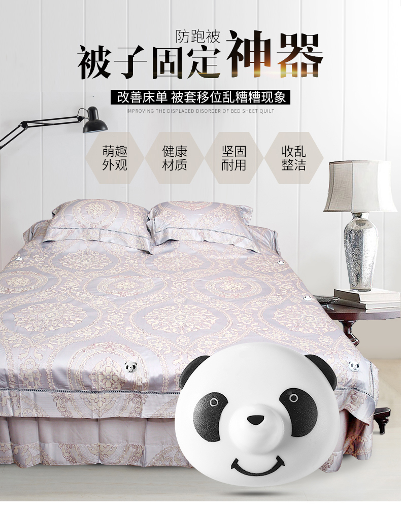 柏康 熊猫12件套 按压解锁 无需解扣器 图1