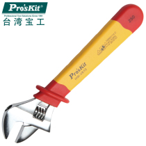 Taiwan Baogong HW-V610 high insulation 1000V electrician activity plate hand plastic handle double color 10 inch wrench