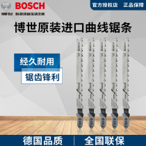 German Bosch saw blade T101B Cork saw blade for Cork Quick Chip removal 75*2 5mm