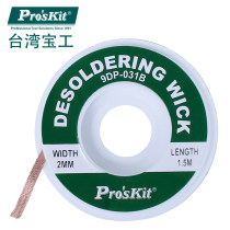 Original Taiwan treasure 9DP-031B desoldering cable xi xi dai in addition to xi dai (2 0mm * 1 5 m 13g)