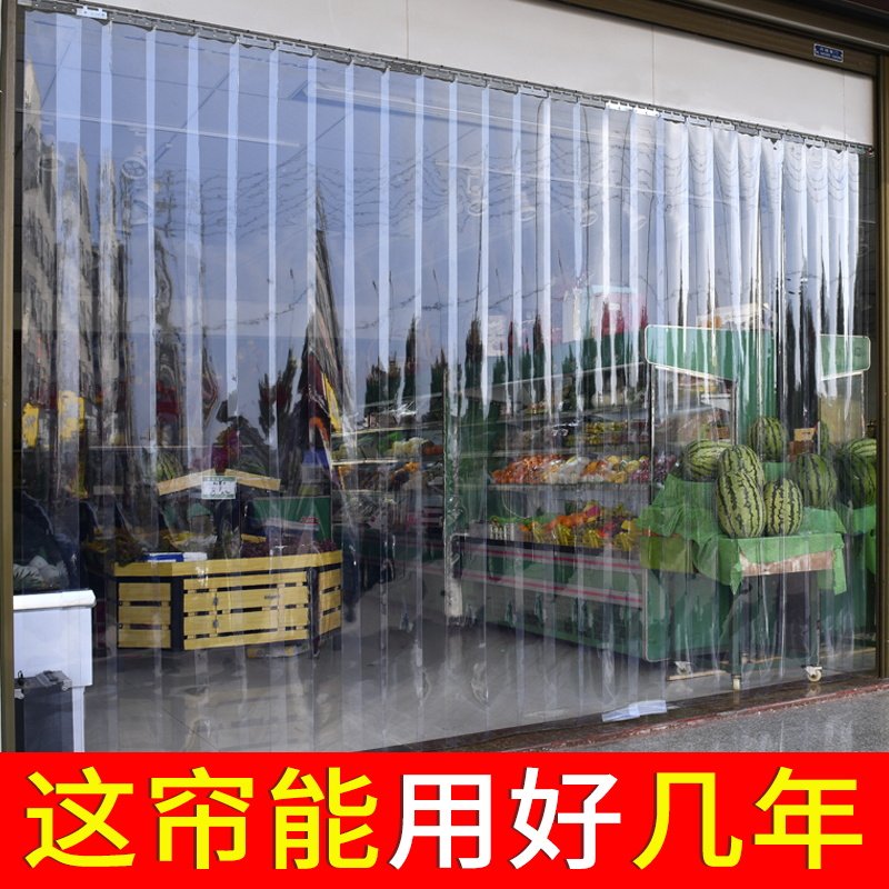 透明PVC软门帘,如何打造温暖家居?揭秘选购与使用技巧-门帘-淘宝好物网