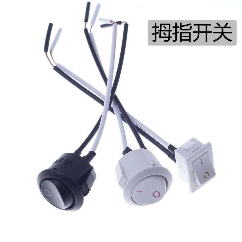 Desk Lamp Wall Lamp Accessories Button Switch Rocker Switch Rectangular Boat-Shaped Round Black and White Thumb Switch