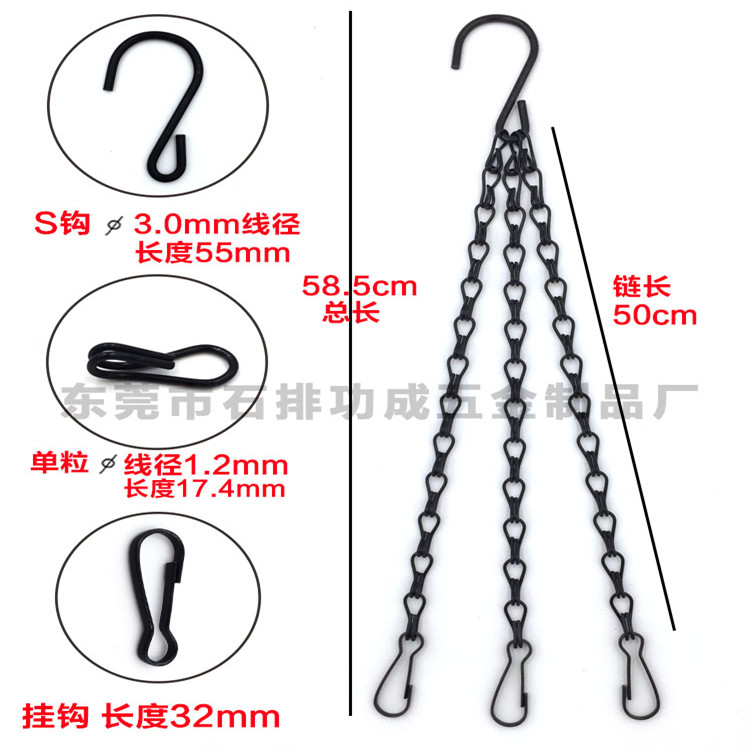 50 cm black three set flower chain gardening ceiling chain with hook chain green - rot basket hanging chain