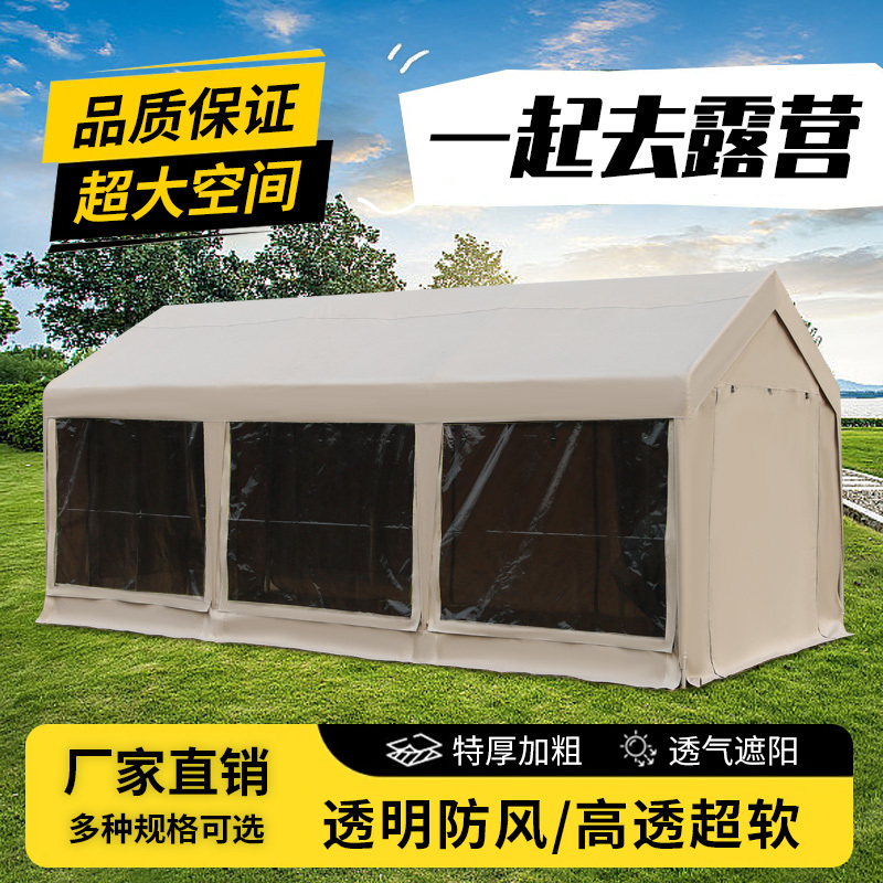 Outdoor Camp Mesh Tent Internet Celebrity Restaurant Screen Window Anti-Mosquito Sunshade Pavilion Pergola Camping Style Barbecue Bed and Breakfast Shed