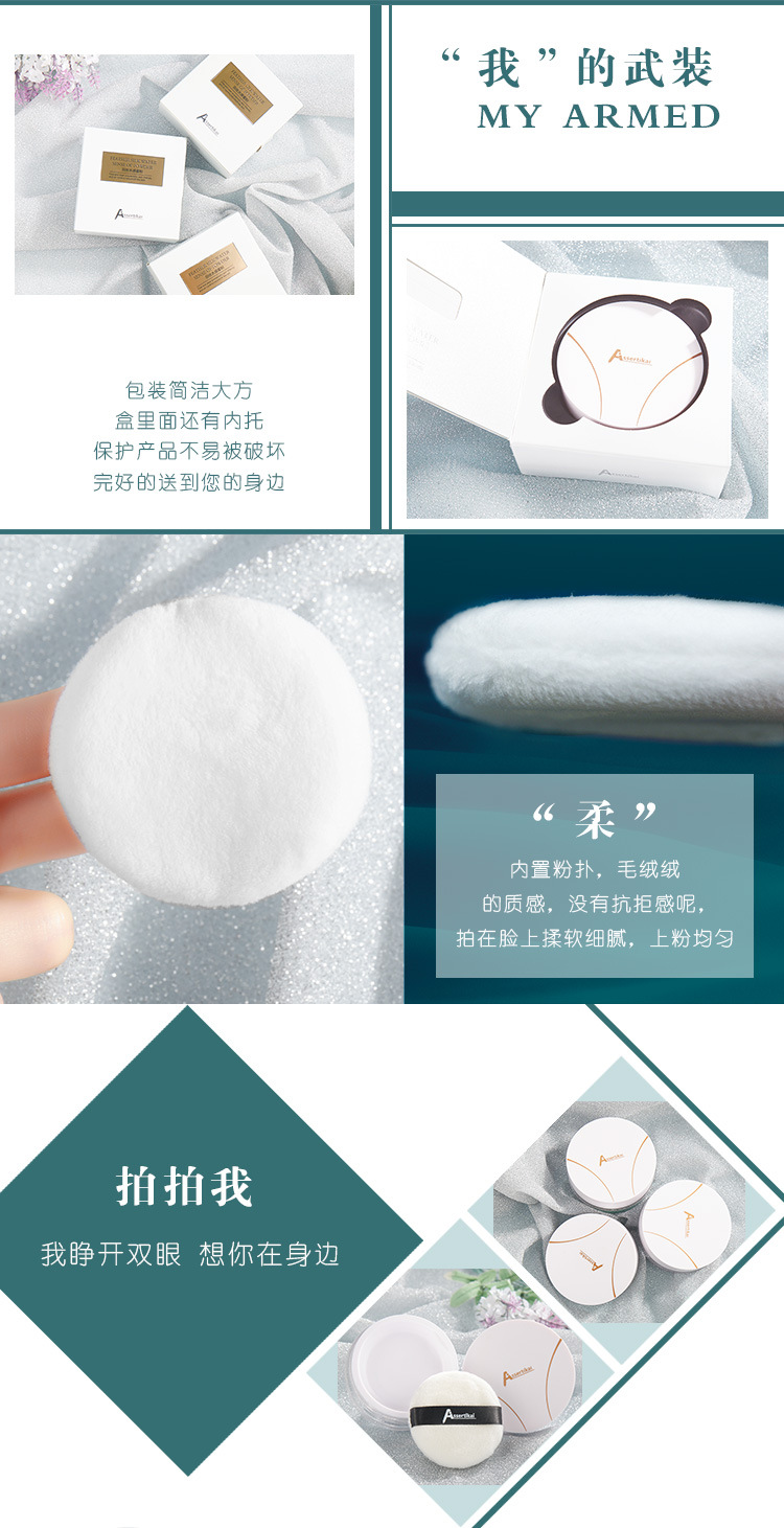 Phấn trang điểm ASTK Essex Kaiding dạng bột lâu trôi Kiểm soát dầu che khuyết điểm người hâm mộ mật ong không thấm nước trơn và mỏng như khói - Quyền lực phấn phủ sempre