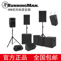 RunningMan Mackie Meiqi Meiqi Meiji Speaker Audio SRM350 450 550 650 1850