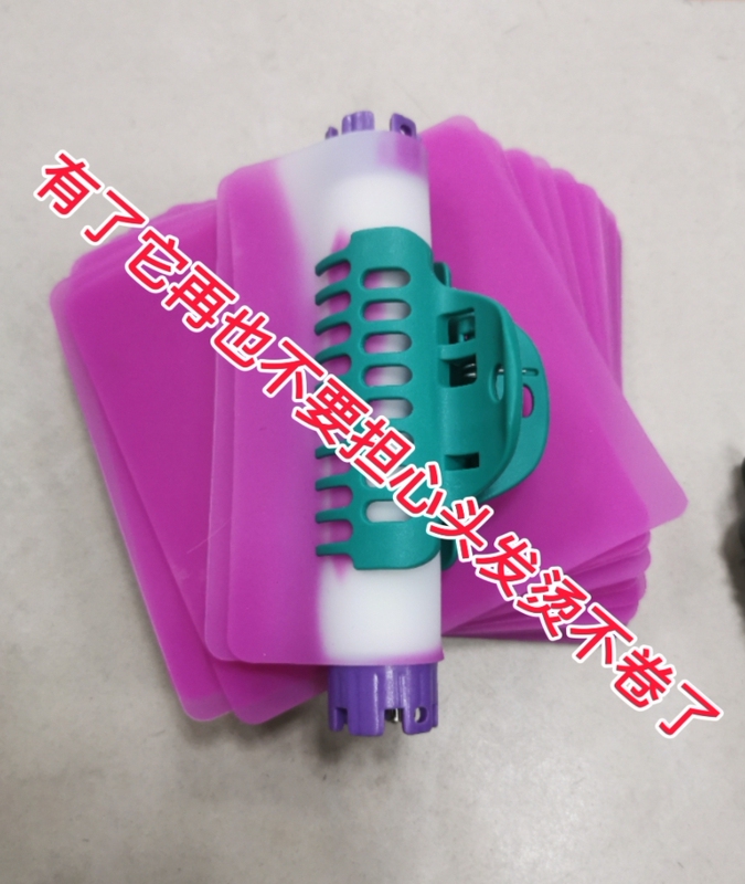 High-Pressure Silicone Sheets Change Color When Heated, Silicone Sheets for Hair Perm, Silicone Clips, High-Temperature Resistant, Wrapped in Cotton, No-Maintenance Hair Perm