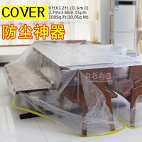 Bụi vải vải giường sofa đồ nội thất trang trí bụi che vải màu xám vải ký túc xá không thấm nước và bụi phủ quá khổ áo máy giặt