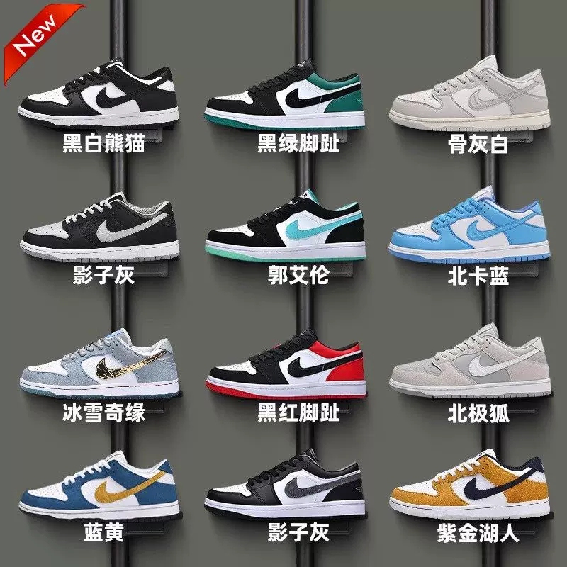 Putian Men's Shoes Smoke Gray Low2026 New Sneakers Women's Versatile Couple Sports Casual Low-Top Black and White Panda