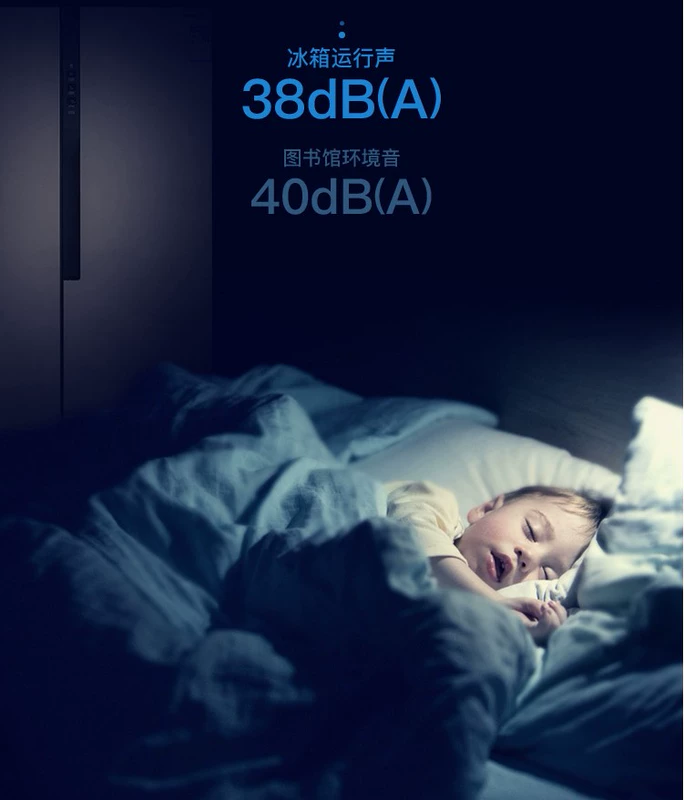 MeiLing / Meiling BCD-436WUECX Tủ lạnh tủ lạnh AC không có sương giá - Tủ lạnh