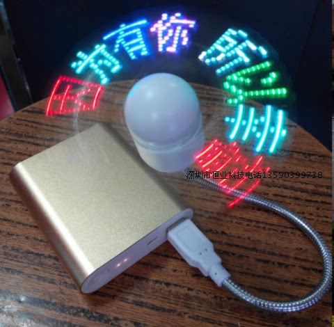 Ventilateur USB - Ref 401984 Image 7