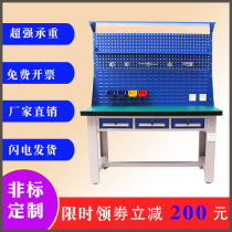 Heavy anti-static fitter Workbench Workshop stainless steel desktop experiment repair bench drill vise table console