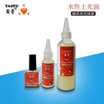 TAOPU TAOPU soft pottery film shiny oil waterproof varnish acrylic brightener high hardness varnish fixing agent