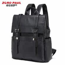 Sac pour homme - Ref 51443 Image 16