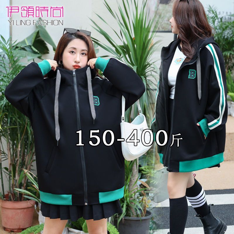 200kg Extra Large Size Women's Sports Sweatshirt Plus Size for Overweight Women Spring and Autumn Loose Casual Hooded Jacket Bust Size 170