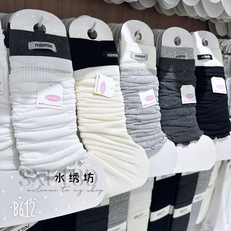Lulusheng Women's Socks 26 Summer Thin Color-Block Letter Long Tube Calf Socks Mid-Tube Socks Ballet Style Ruffle Socks Set