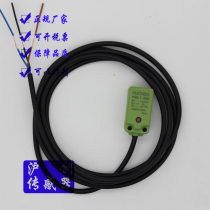 Waterproof metal sensor close to switch sensor PSN17-5DN Three-wire NPN often open 10V-30V