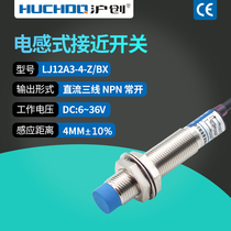 Metal inductive proximity switch LJ12A3-4-Z BX AX BY ez DZ ex 3-3 often open and closed 24V