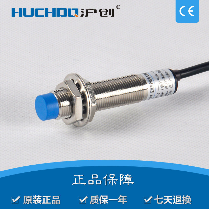 Manufacturer direct sales 5V single wafer special proximity switch CHE12-4NB-A710-5V third-tier NPN often closed