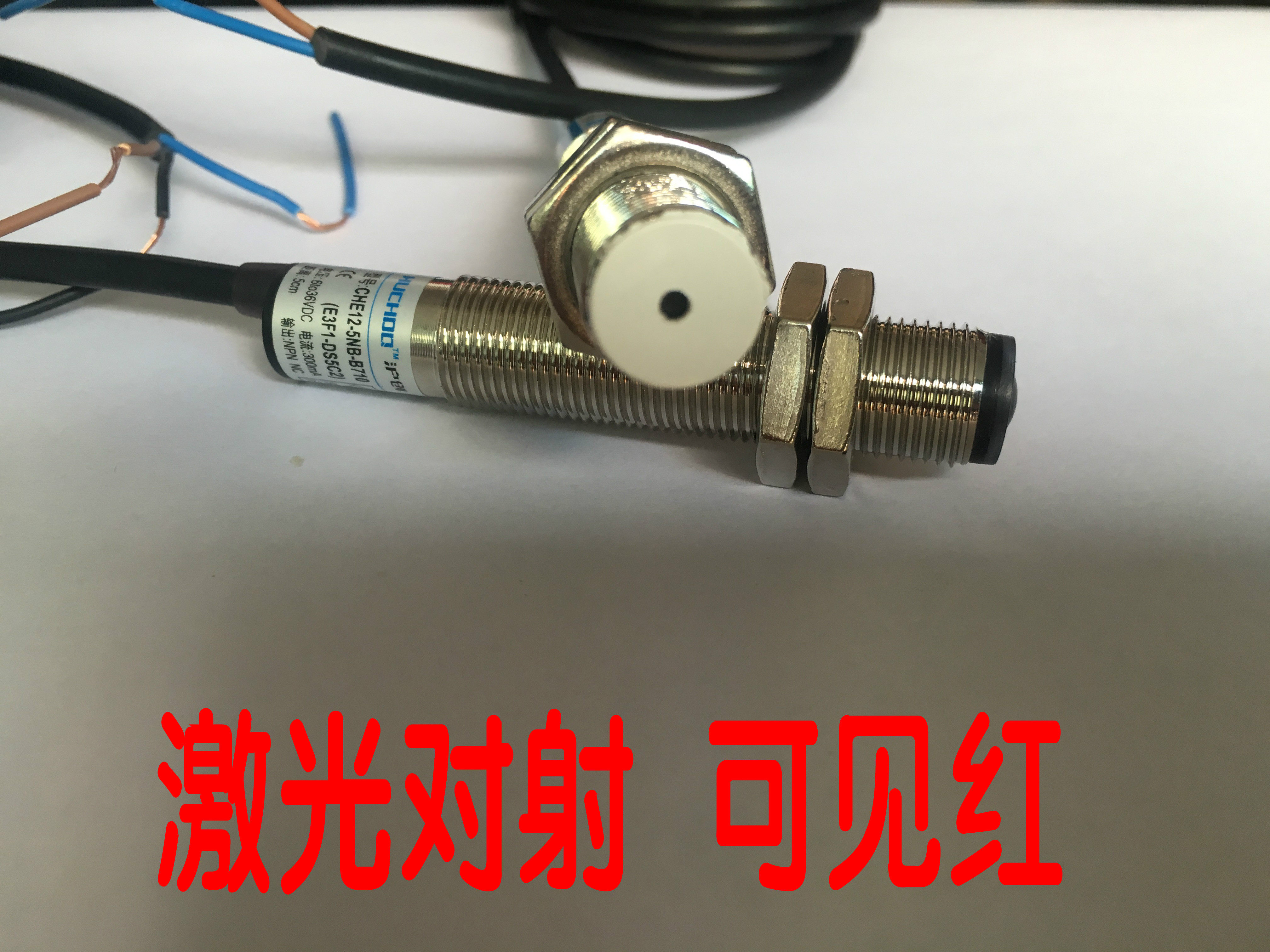 Manufacturer direct sales M18 for shot laser photoelectric sensor visible light detection distance 10 m NPN often open