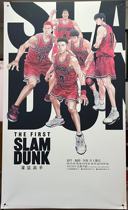 Slam Dunk movie poster X display rack movie poster cinema theater movie promotion roll up banner