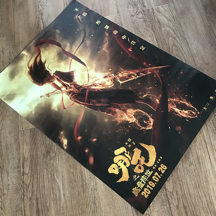 Which Nacha's Magic Scout Movie Poster Cinema Theaters Full Opening Light Box Movie Propaganda Posters