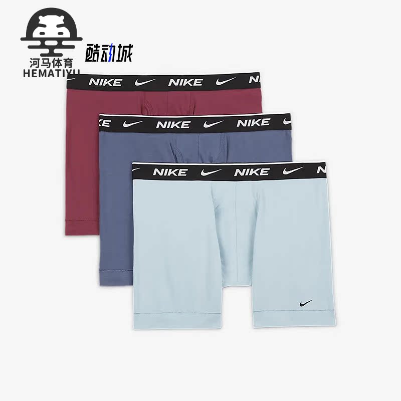 Nike/Nike Genuine Dri-Fit Boxer Spring New Men's Sports Underwear Dv3970-442