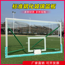 Outdoor tempered glass backboard adult and children standard basket outdoor school home composite basketball stand