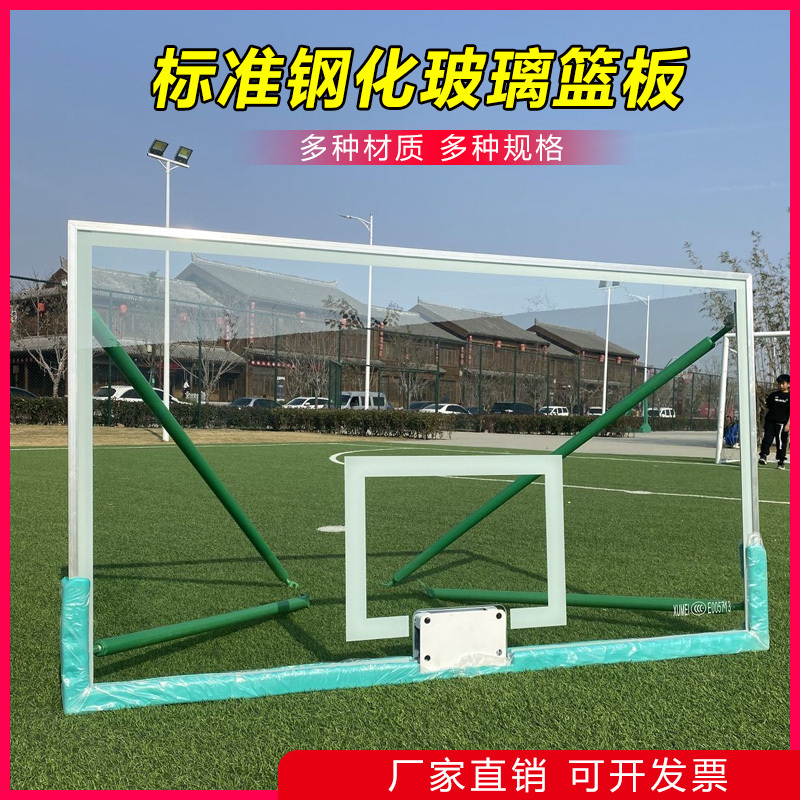 Outdoor Tempered Glass Backboard Adult and Children Standard Basketball Hoop Outdoor School Home Composite Basketball Stand Outdoor Tempered Glass Backboard Adult and Children Standard Basketball Hoop Outdoor School Home Composite Basketball Stand