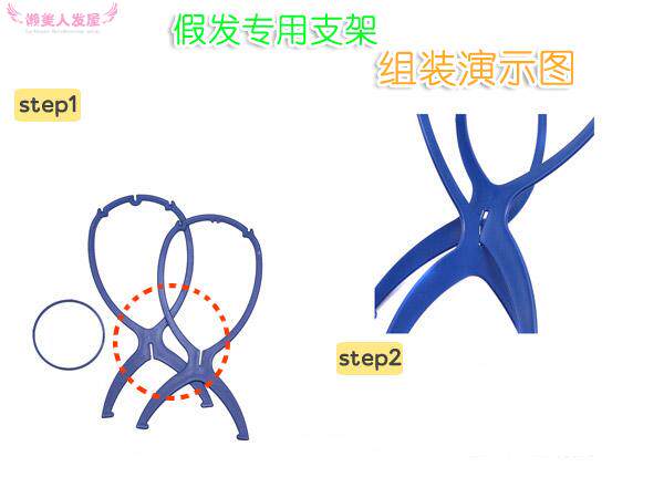 Accessoires pour perruques - Ref 228953 Image 27