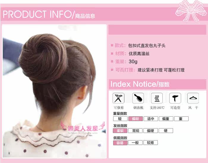 Extension cheveux - Chignon - Ref 235308 Image 41