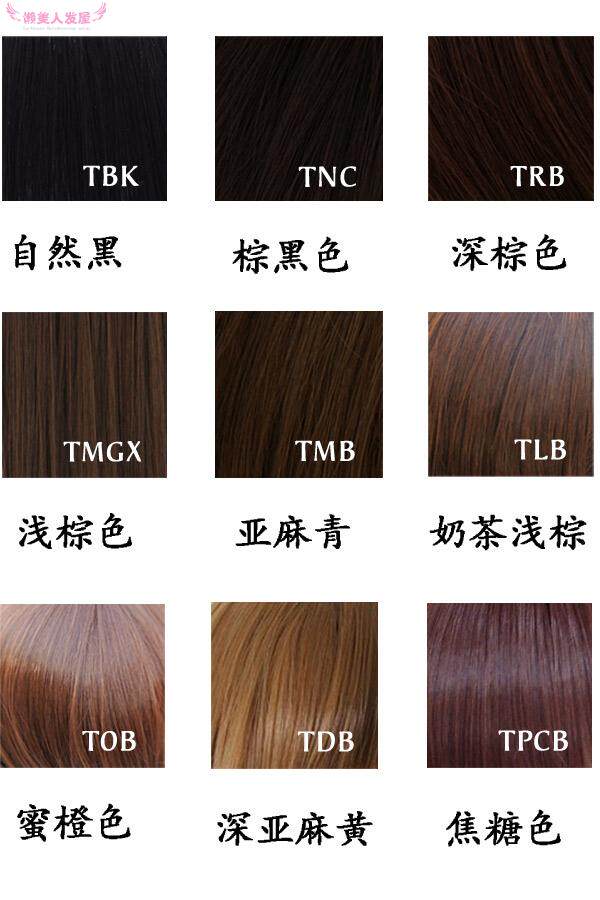 Extension cheveux - Chignon - Ref 235990 Image 54