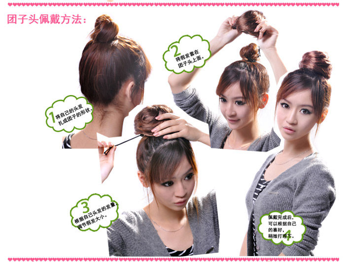 Extension cheveux - Chignon - Ref 235732 Image 34