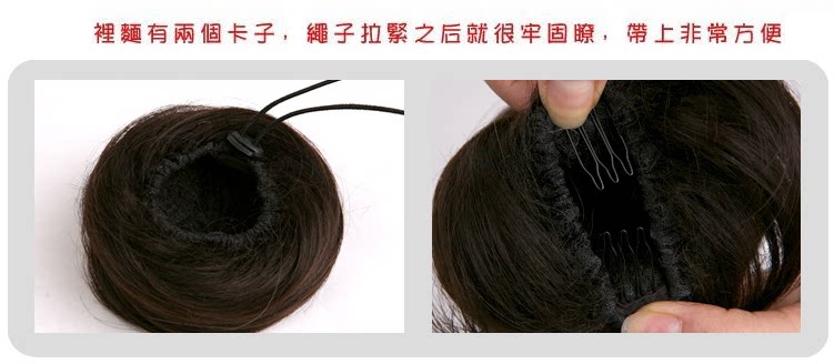 Extension cheveux - Chignon - Ref 235308 Image 42