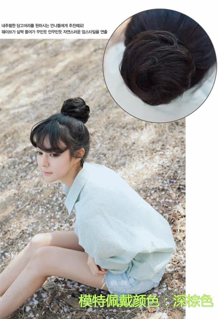 Extension cheveux - Chignon - Ref 236843 Image 26