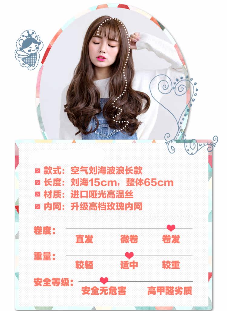 Perruque OTHER   Les cheveux longs - Ref 2609691 Image 30