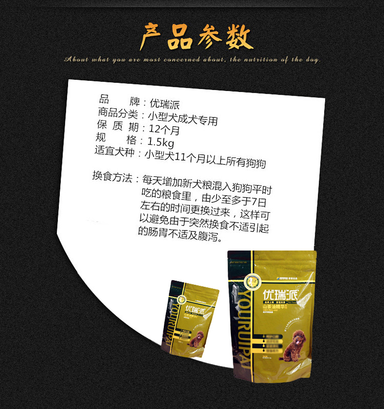 Thức ăn cho chó trưởng thành nhỏ của bạn 1,5kg VIP Bomei so với Xiong Teddy dog ​​thức ăn tự nhiên nói chung chủ yếu 3 kg - Chó Staples sữa royal canin
