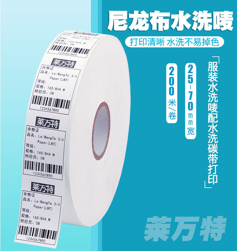 Washed mark carbon 25 25 30 30 40 40 45200 45200 Mark Blank Wash Woven Mark Clothing Polyester Nylon Satin-Taobao