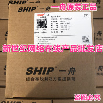 Original Loaded One Boat S901C S901C 6P4C 4 Core Phone Crystal Head 100 Box