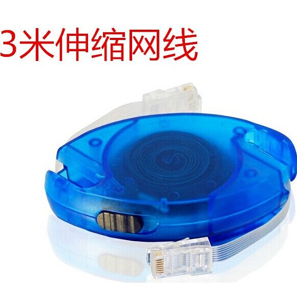 2 5 m retractable mesh route pen electric portable network route small square portable with 3 m mesh route