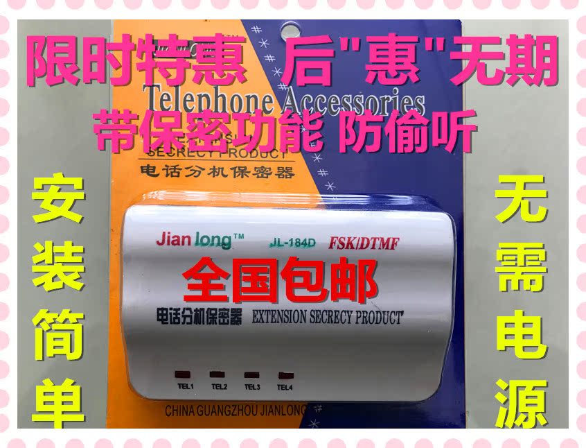  Tenlong Phone Sub-line Box 10% 4 Phone extension dispenser One drag four extension cord