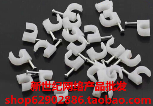 Plastic steel nail line card 6MM network cable telephone line wire cable fixed round line card single grain 3 points